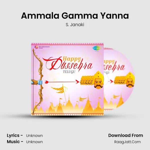 Ammala Gamma Yanna MP3 Song by S. Janaki Cover
