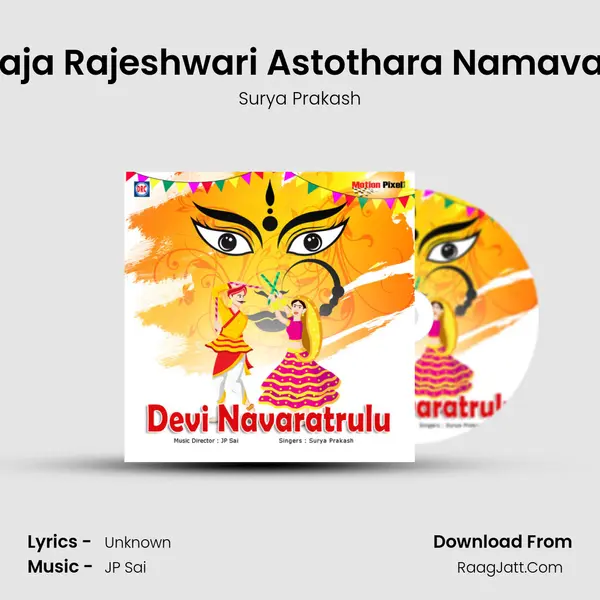 Raja Rajeshwari Astothara Namavali MP3 Song by Surya Prakash Cover