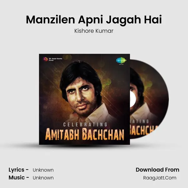 Manzilen Apni Jagah Hai Cover