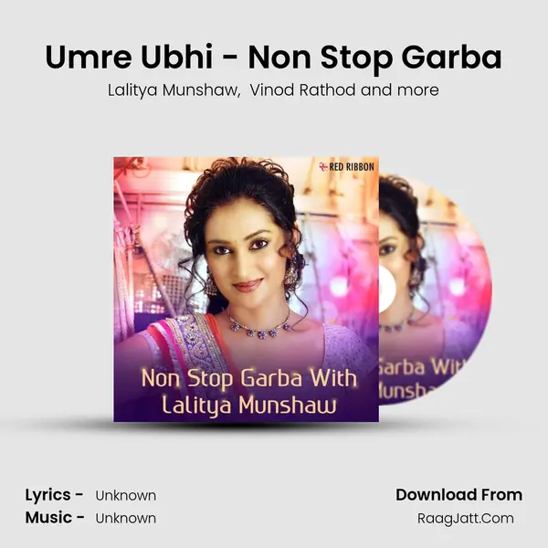 Umre Ubhi - Non Stop Garba MP3 Song by Lalitya Munshaw Cover