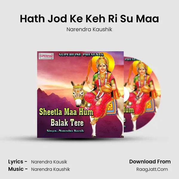 Hath Jod Ke Keh Ri Su Maa MP3 Song by Narendra Kaushik Cover