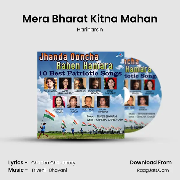 Mera Bharat Kitna Mahan MP3 Song by Hariharan Cover