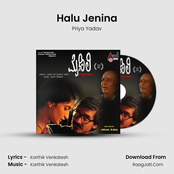 Halu Jenina MP3 Song by Priya Yadav Cover