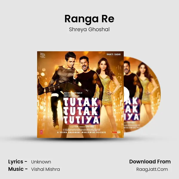 Ranga Re MP3 Song by Shreya Ghoshal Cover