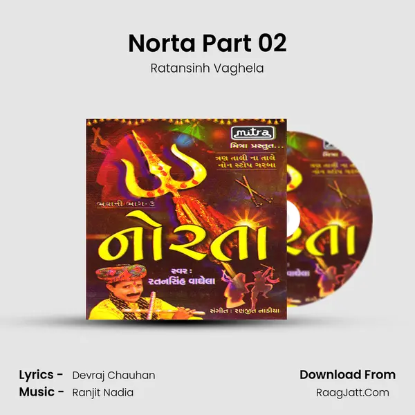 Norta Part 02 MP3 Song by Ratansinh Vaghela Cover