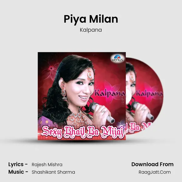 Piya Milan MP3 Song by Kalpana Cover