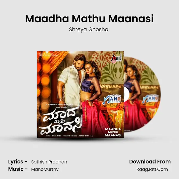 Maadha Mathu Maanasi MP3 Song by Shreya Ghoshal Cover