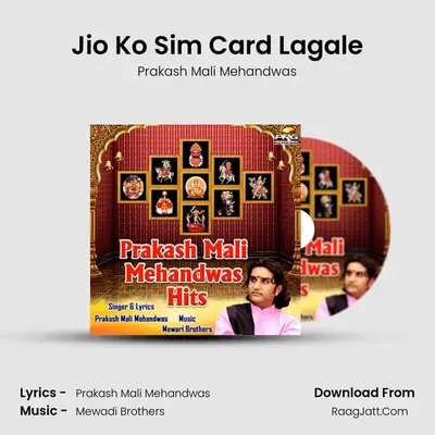 Jio Ko Sim Card Lagale MP3 Song by Prakash Mali Mehandwas Cover