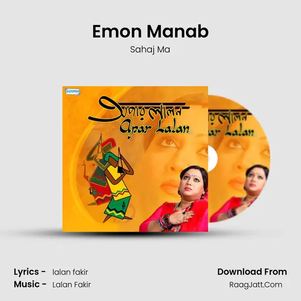 Emon Manab MP3 Song by Sahaj Ma Cover
