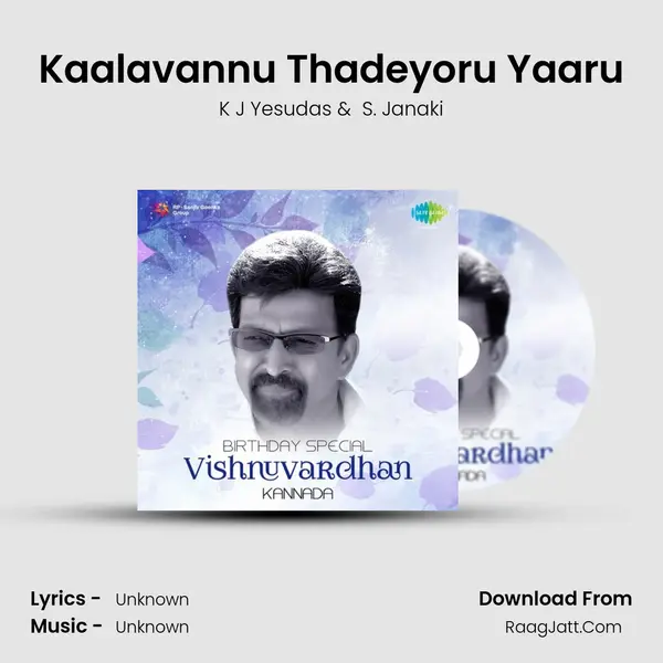 Kaalavannu Thadeyoru Yaaru MP3 Song by K J Yesudas Cover