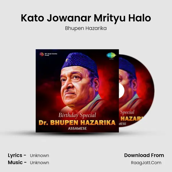 Kato Jowanar Mrityu Halo MP3 Song by Bhupen Hazarika Cover