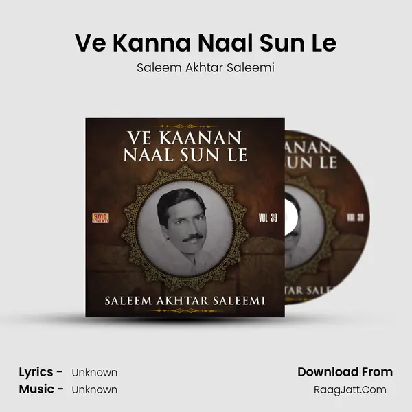 Ve Kanna Naal Sun Le mp3 song
