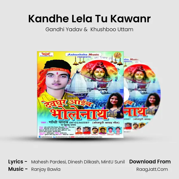 Kandhe Lela Tu Kawanr MP3 Song by Gandhi Yadav Cover