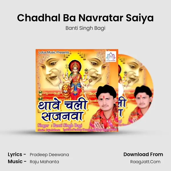 Chadhal Ba Navratar Saiya MP3 Song by Banti Singh Bagi Cover