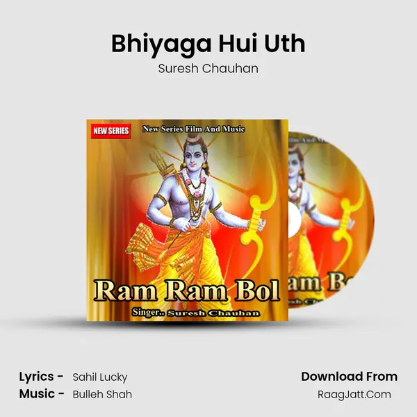 Bhiyaga Hui Uth MP3 Song by Suresh Chauhan Cover