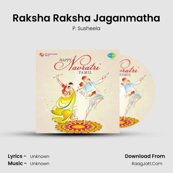 Raksha Raksha Jaganmatha MP3 Song by P. Susheela Cover