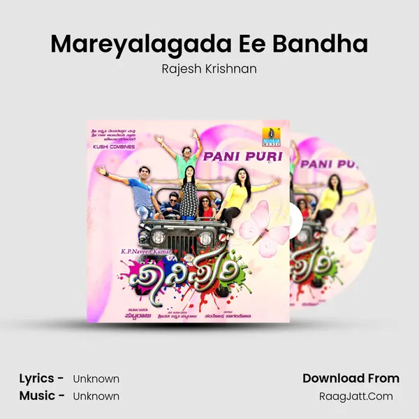 Mareyalagada Ee Bandha MP3 Song by Rajesh Krishnan Cover