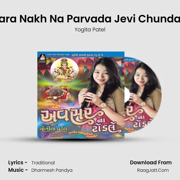 Mara Nakh Na Parvada Jevi Chundadi MP3 Song by Yogita Patel Cover