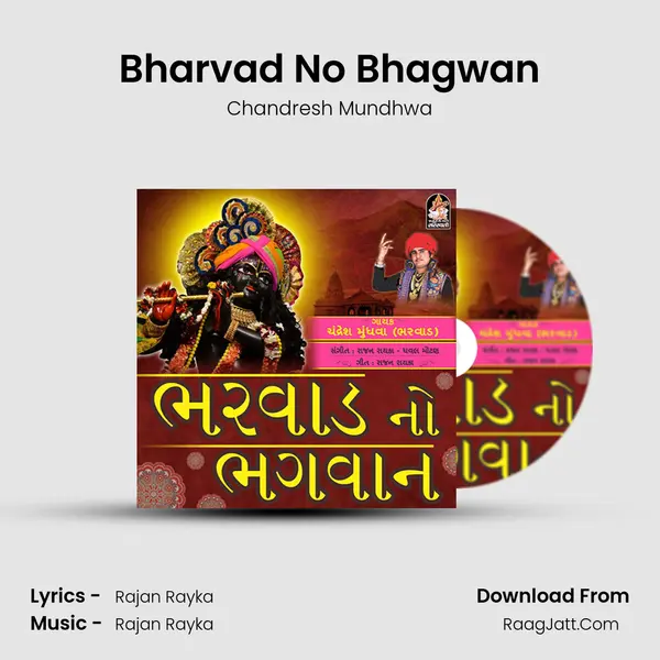 Bharvad No Bhagwan - Chandresh Mundhwa