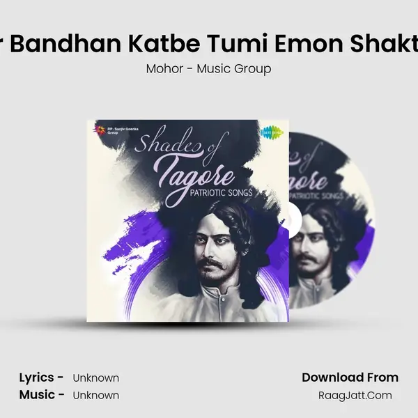 Bidhir Bandhan Katbe Tumi Emon Shaktiman Cover