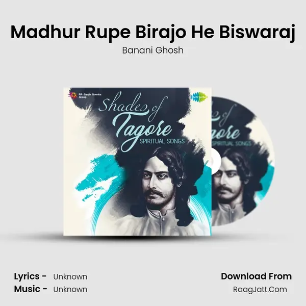 Madhur Rupe Birajo He Biswaraj MP3 Song by Banani Ghosh Cover