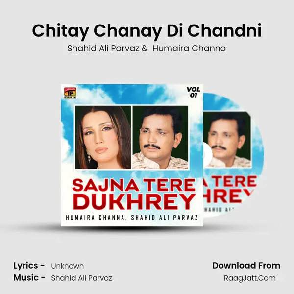 Chitay Chanay Di Chandni mp3 song