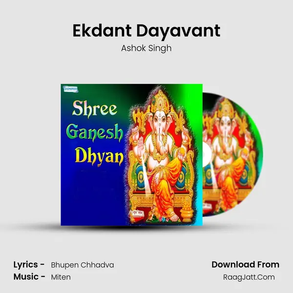 Ekdant Dayavant MP3 Song by Ashok Singh Cover