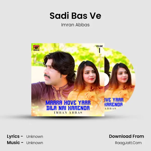 Sadi Bas Ve MP3 Song by Imran Abbas Cover