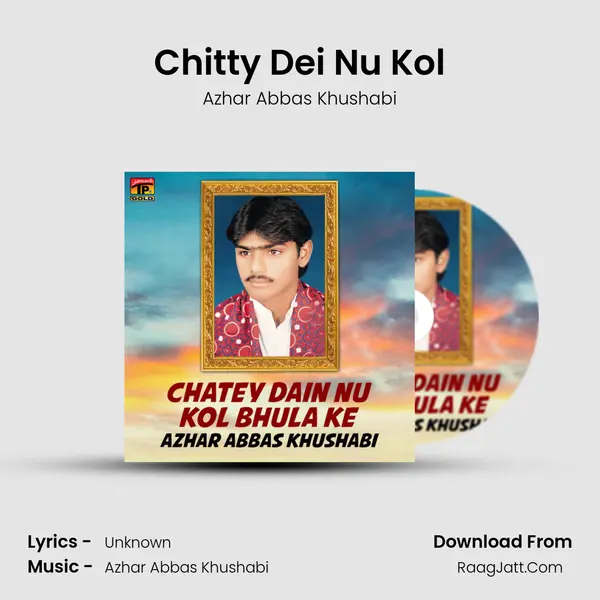 Chitty Dei Nu Kol MP3 Song by Azhar Abbas Khushabi Cover