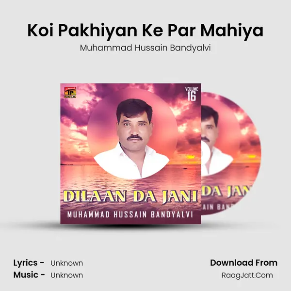 Koi Pakhiyan Ke Par Mahiya MP3 Song by Muhammad Hussain Bandyalvi Cover