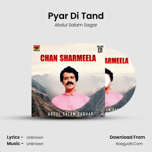 Pyar Di Tand mp3 song