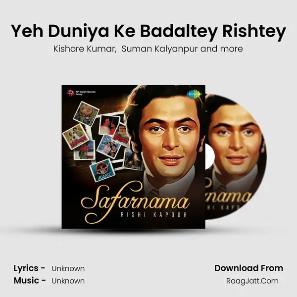 Yeh Duniya Ke Badaltey Rishtey MP3 Song by Kishore Kumar Cover