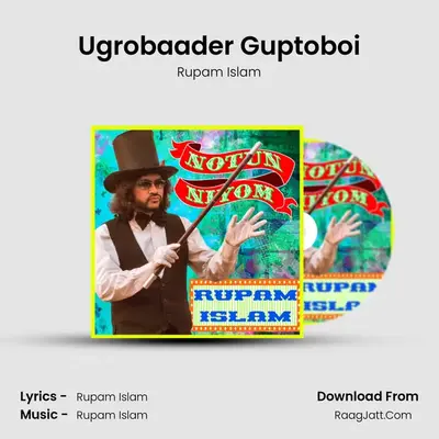 Ugrobaader Guptoboi MP3 Song by Rupam Islam Cover