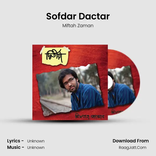 Sofdar Dactar mp3 song