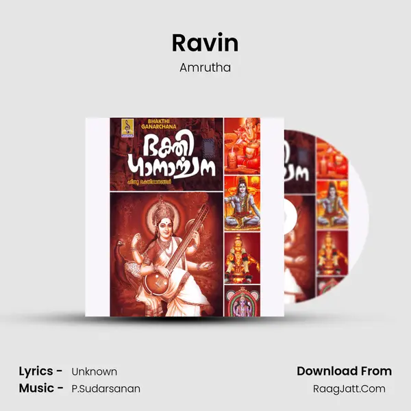Ravin MP3 Song by Amrutha Cover