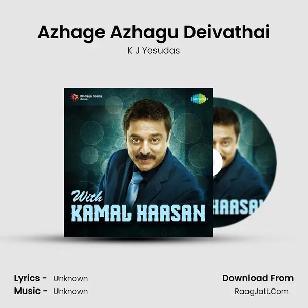Azhage Azhagu Deivathai Cover