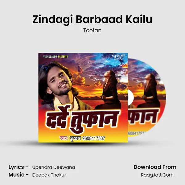 Zindagi Barbaad Kailu MP3 Song by Toofan Cover