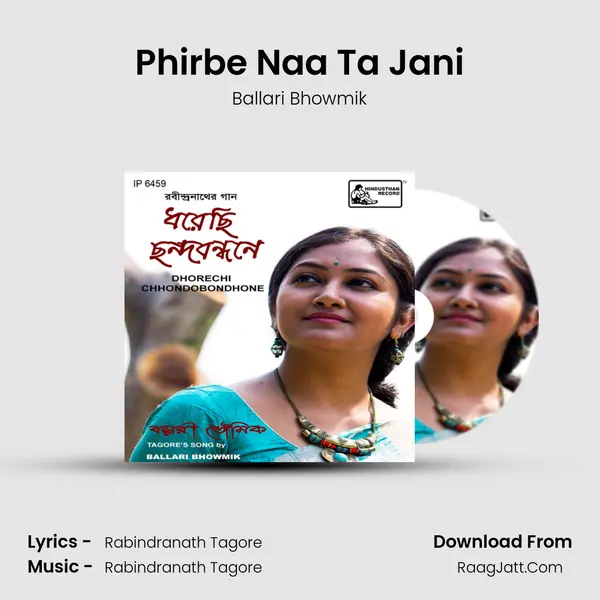 Phirbe Naa Ta Jani MP3 Song by Ballari Bhowmik Cover