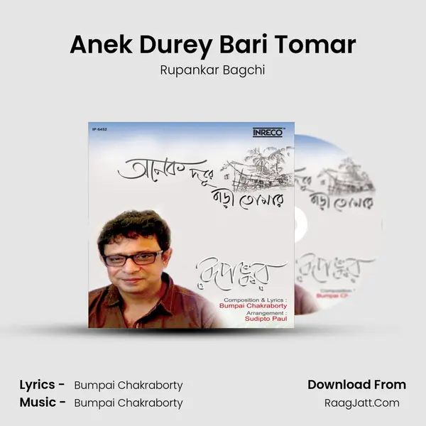 Anek Durey Bari Tomar MP3 Song by Rupankar Bagchi Cover