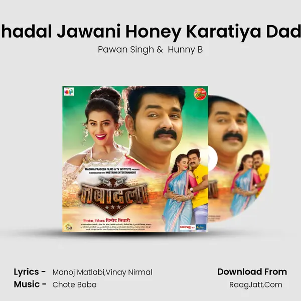 Chadal Jawani Honey Karatiya Dada MP3 Song by Pawan Singh Cover