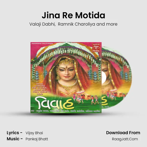 Jina Re Motida MP3 Song by Valaji Dabhi Cover