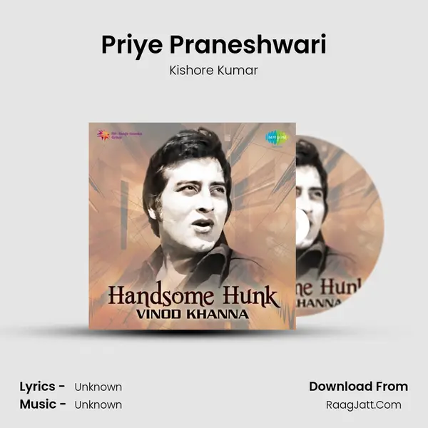 Priye Praneshwari Cover