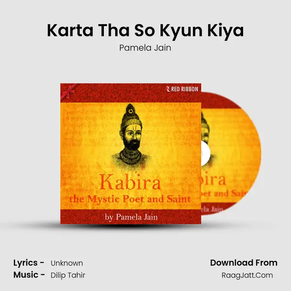Karta Tha So Kyun Kiya MP3 Song by Pamela Jain Cover