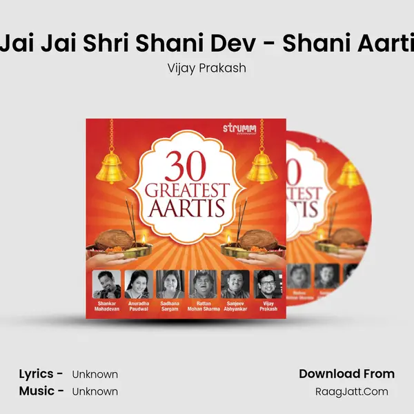 Jai Jai Shri Shani Dev - Shani Aarti Cover