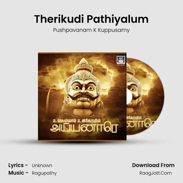 Therikudi Pathiyalum MP3 Song by Pushpavanam K Kuppusamy Cover