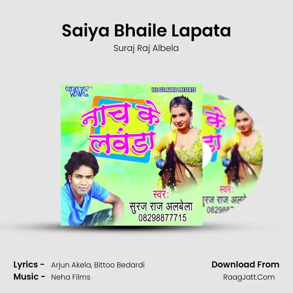 Saiya Bhaile Lapata mp3 song