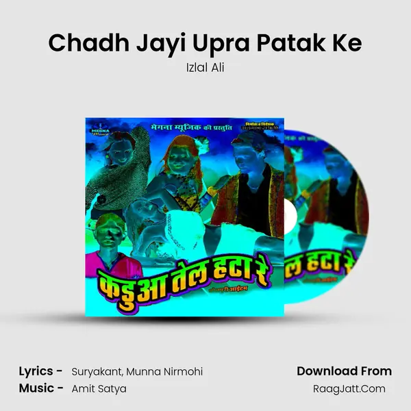 Chadh Jayi Upra Patak Ke MP3 Song by Izlal Ali Cover