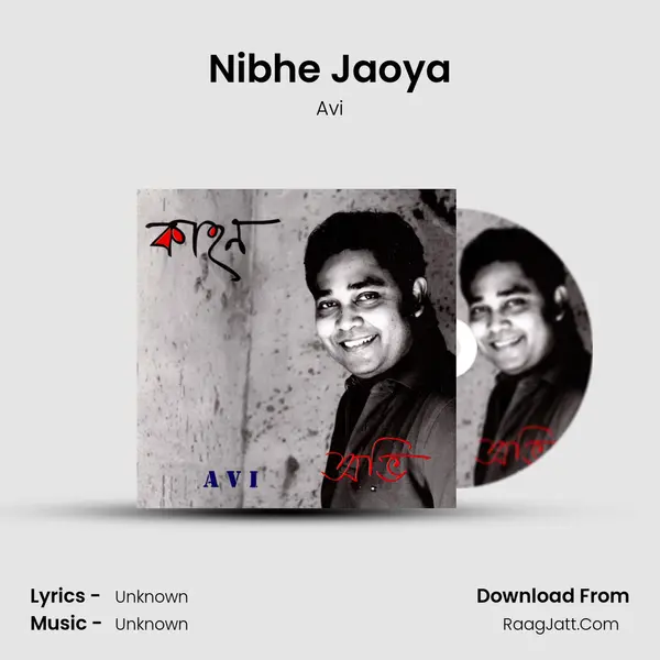 Nibhe Jaoya MP3 Song by Avi Cover