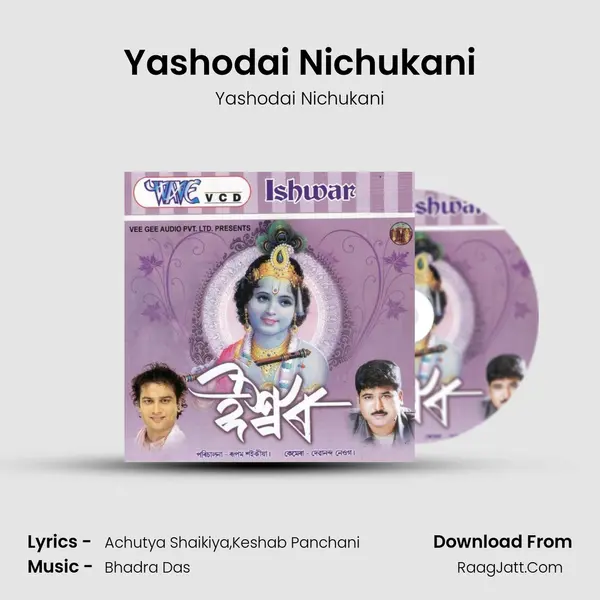 Yashodai Nichukani MP3 Song by Yashodai Nichukani Cover