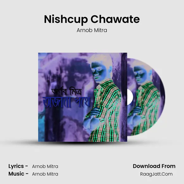 Nishcup Chawate MP3 Song by Arnob Mitra Cover